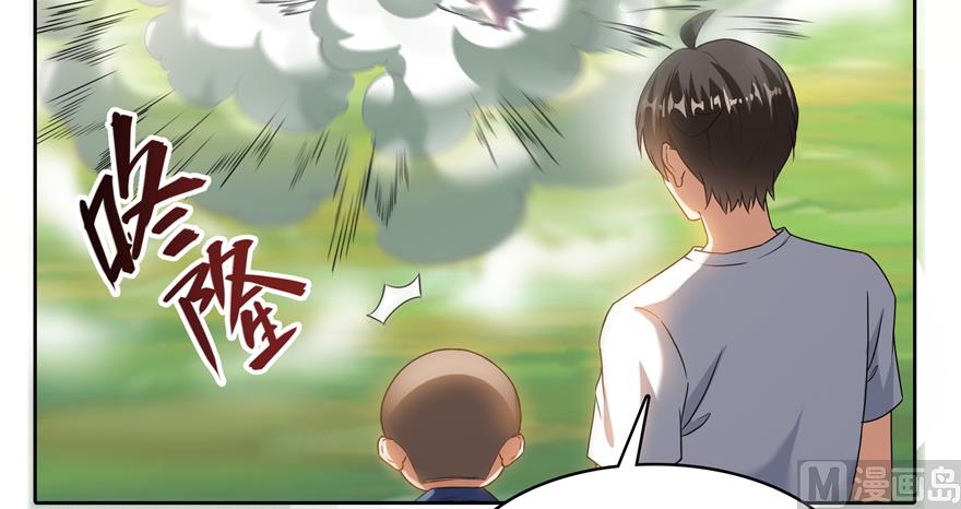 修真聊天群韩漫全集-第207话 霸屏的白前辈！无删减无遮挡章节图片 