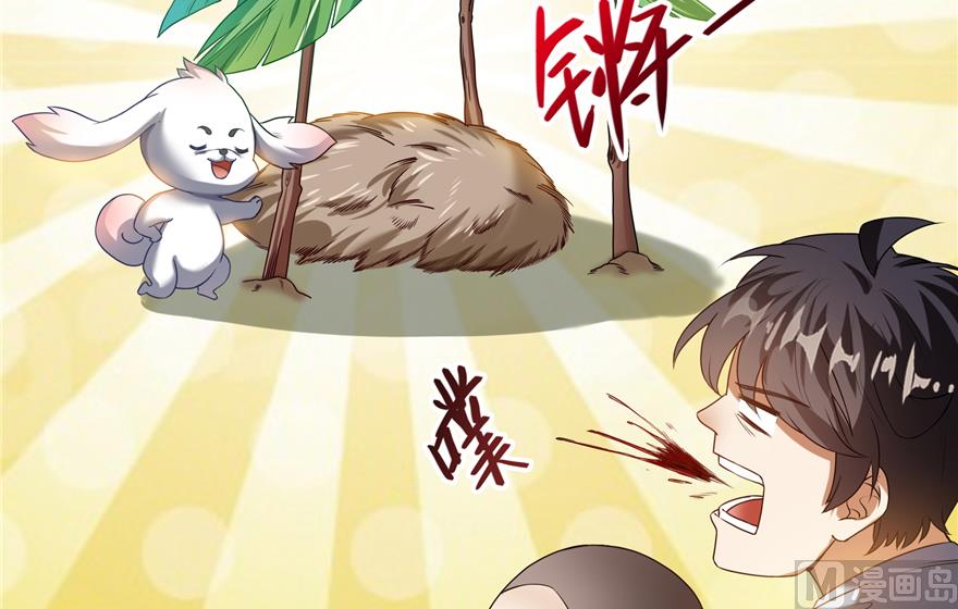 修真聊天群韩漫全集-第207话 霸屏的白前辈！无删减无遮挡章节图片 