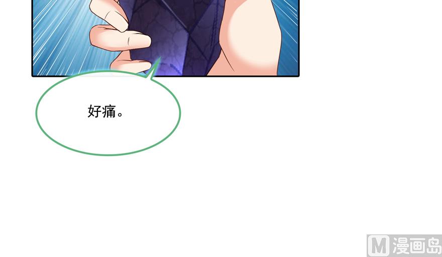 修真聊天群韩漫全集-第207话 霸屏的白前辈！无删减无遮挡章节图片 