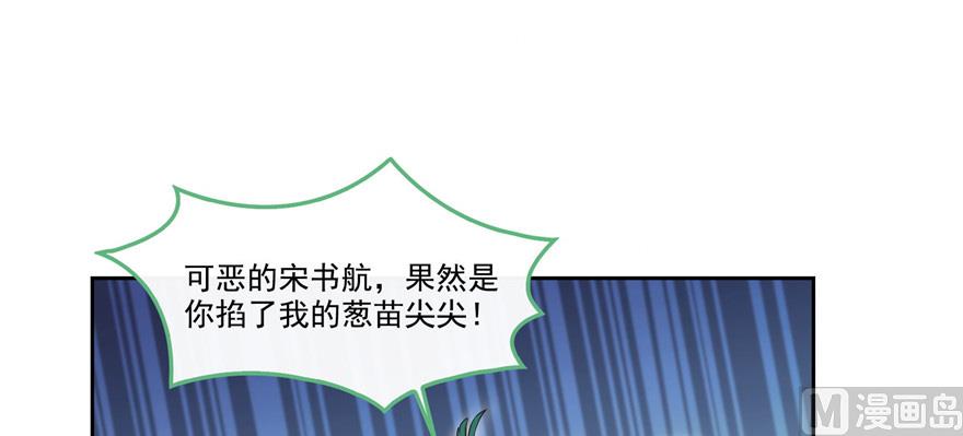 修真聊天群韩漫全集-第208话顺便为宋书航小友点蜡无删减无遮挡章节图片 
