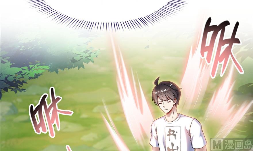 修真聊天群韩漫全集-第208话顺便为宋书航小友点蜡无删减无遮挡章节图片 