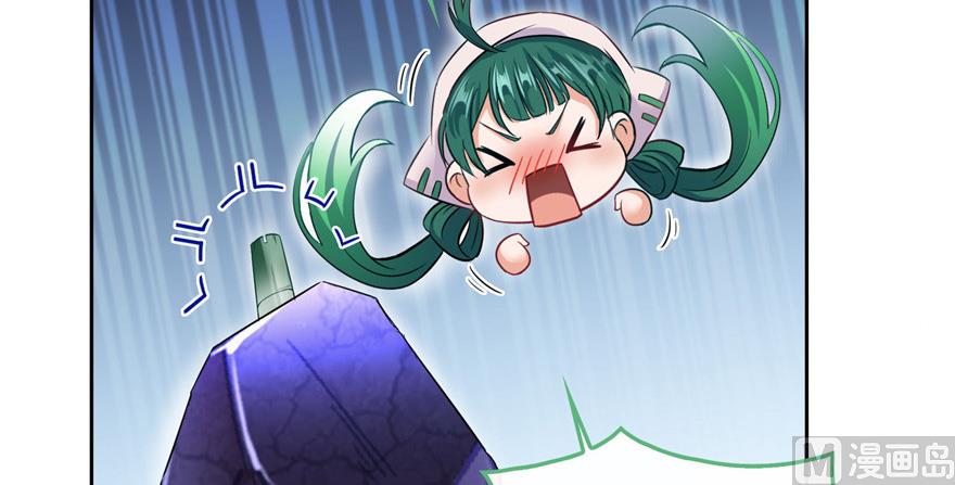 修真聊天群韩漫全集-第208话顺便为宋书航小友点蜡无删减无遮挡章节图片 