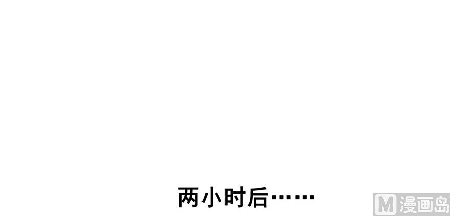 修真聊天群韩漫全集-第208话顺便为宋书航小友点蜡无删减无遮挡章节图片 