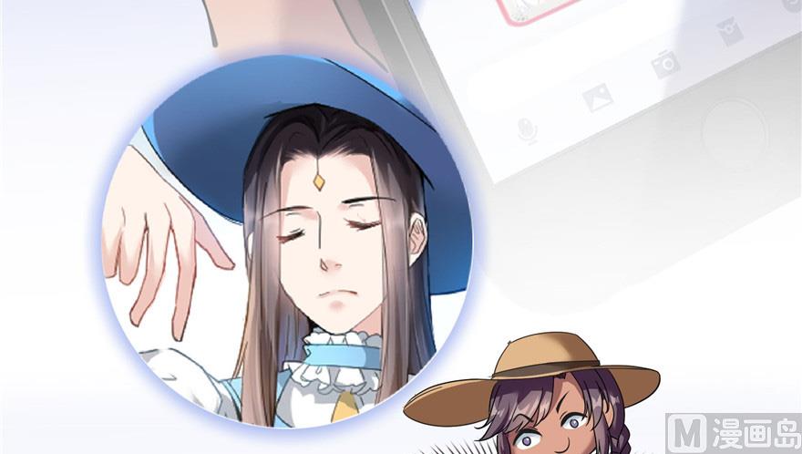 修真聊天群韩漫全集-第208话顺便为宋书航小友点蜡无删减无遮挡章节图片 