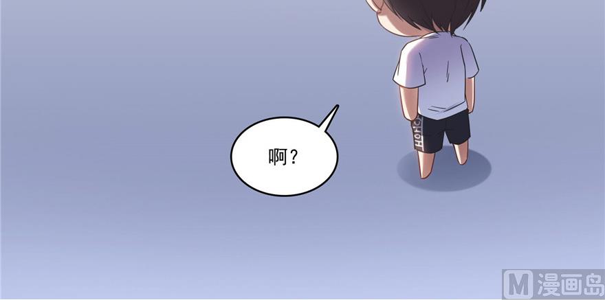修真聊天群韩漫全集-第208话顺便为宋书航小友点蜡无删减无遮挡章节图片 