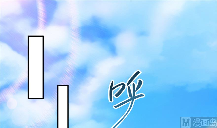 修真聊天群韩漫全集-第208话顺便为宋书航小友点蜡无删减无遮挡章节图片 
