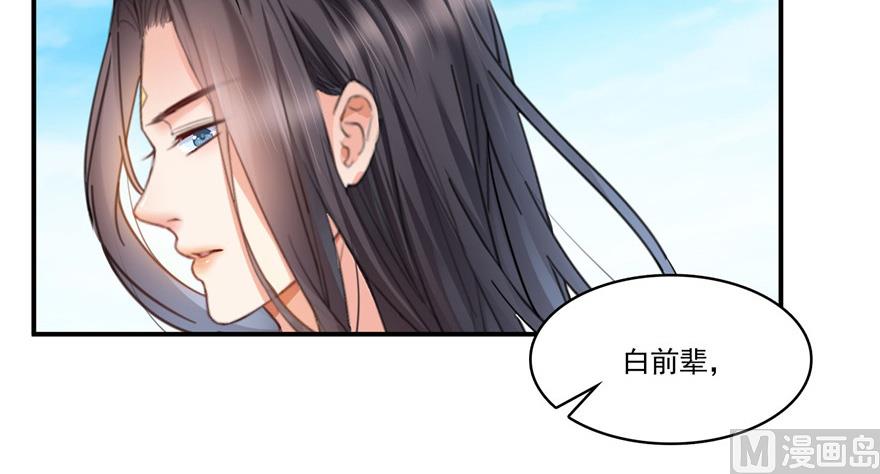 修真聊天群韩漫全集-第208话顺便为宋书航小友点蜡无删减无遮挡章节图片 