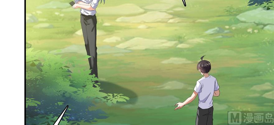 修真聊天群韩漫全集-第208话顺便为宋书航小友点蜡无删减无遮挡章节图片 