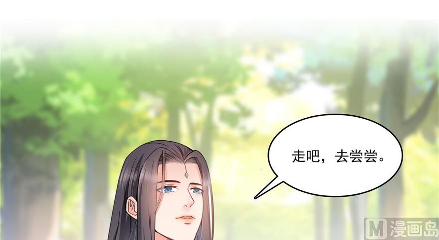 修真聊天群韩漫全集-第208话顺便为宋书航小友点蜡无删减无遮挡章节图片 