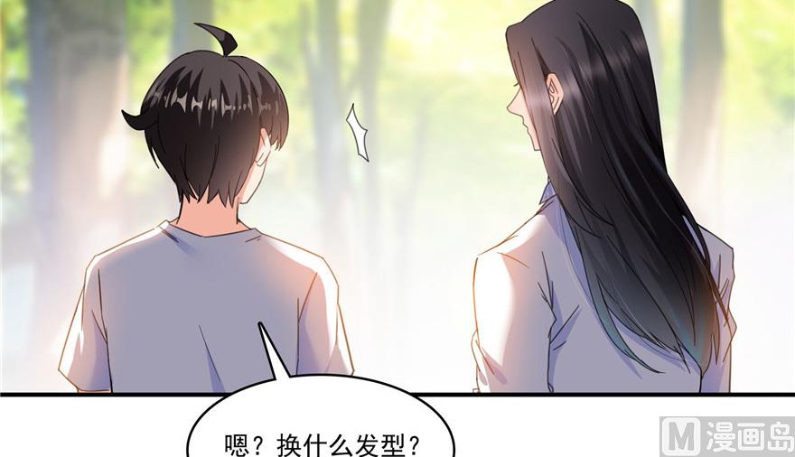 修真聊天群韩漫全集-第208话顺便为宋书航小友点蜡无删减无遮挡章节图片 