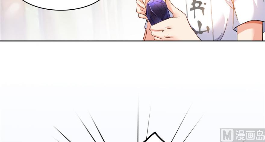 修真聊天群韩漫全集-第208话顺便为宋书航小友点蜡无删减无遮挡章节图片 