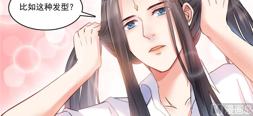 修真聊天群韩漫全集-第208话顺便为宋书航小友点蜡无删减无遮挡章节图片 