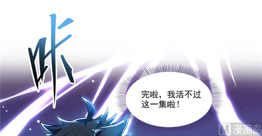 修真聊天群韩漫全集-第208话顺便为宋书航小友点蜡无删减无遮挡章节图片 