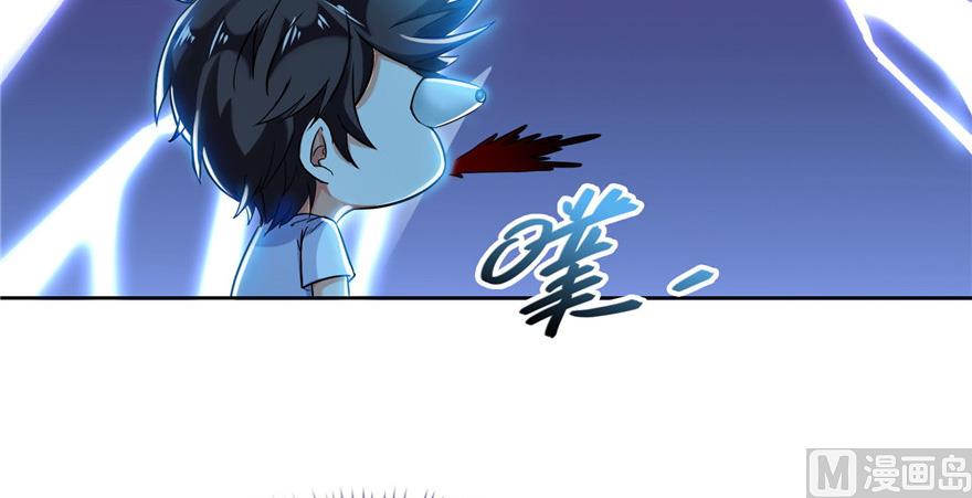 修真聊天群韩漫全集-第208话顺便为宋书航小友点蜡无删减无遮挡章节图片 