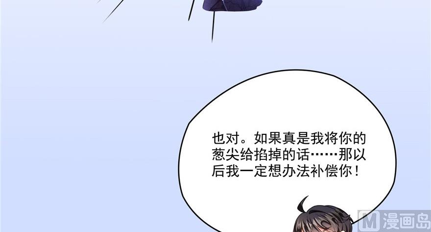 修真聊天群韩漫全集-第208话顺便为宋书航小友点蜡无删减无遮挡章节图片 