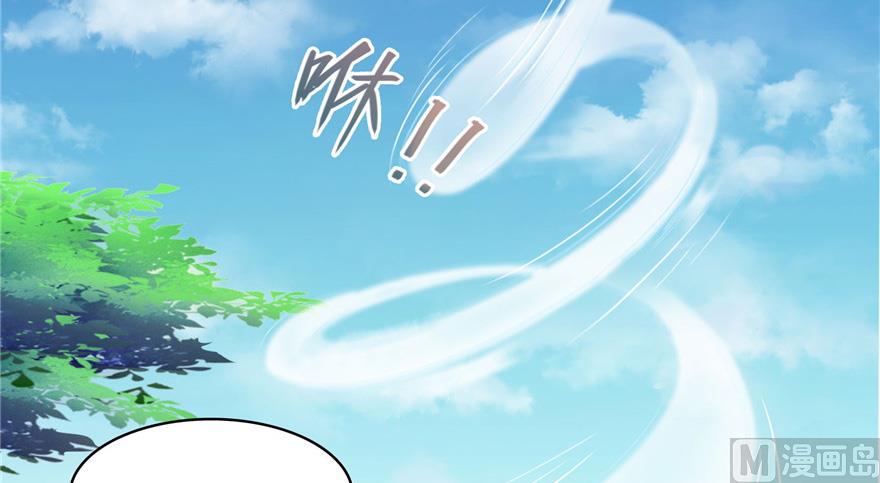 修真聊天群韩漫全集-第208话顺便为宋书航小友点蜡无删减无遮挡章节图片 