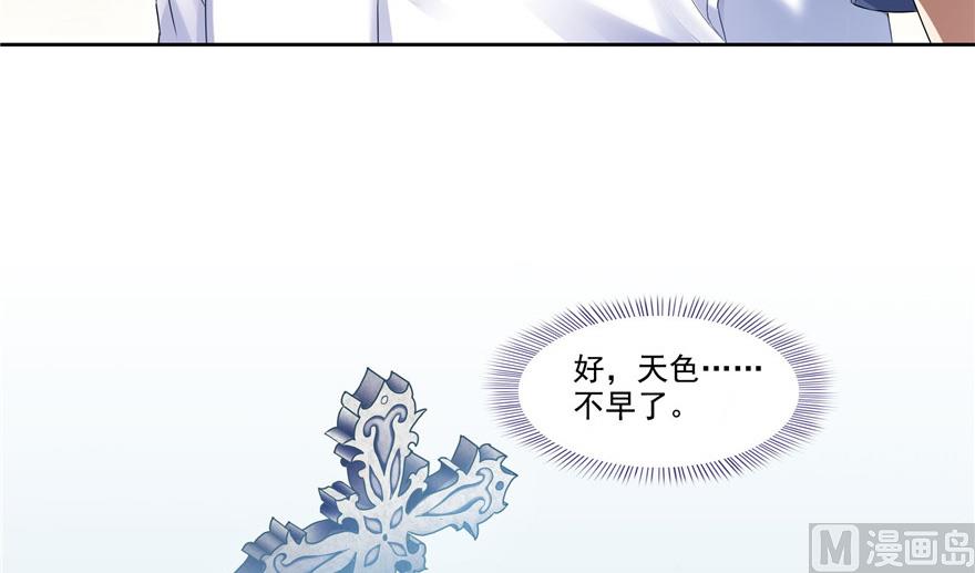修真聊天群韩漫全集-第208话顺便为宋书航小友点蜡无删减无遮挡章节图片 