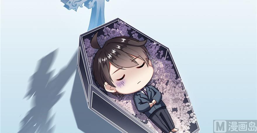 修真聊天群韩漫全集-第208话顺便为宋书航小友点蜡无删减无遮挡章节图片 
