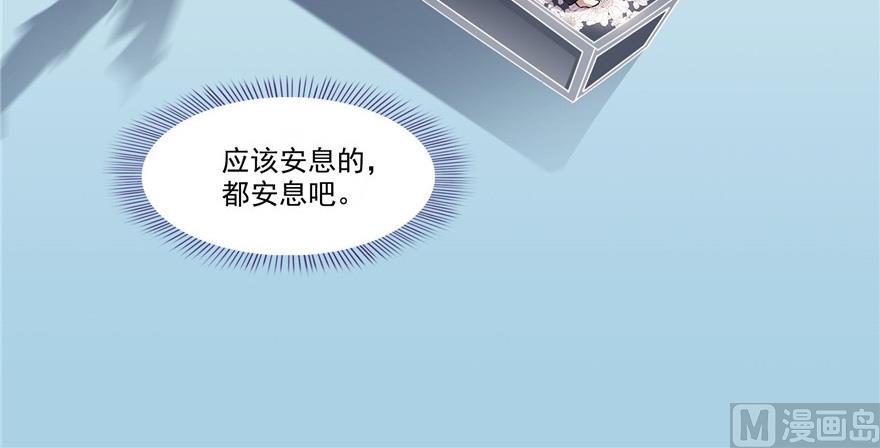 修真聊天群韩漫全集-第208话顺便为宋书航小友点蜡无删减无遮挡章节图片 