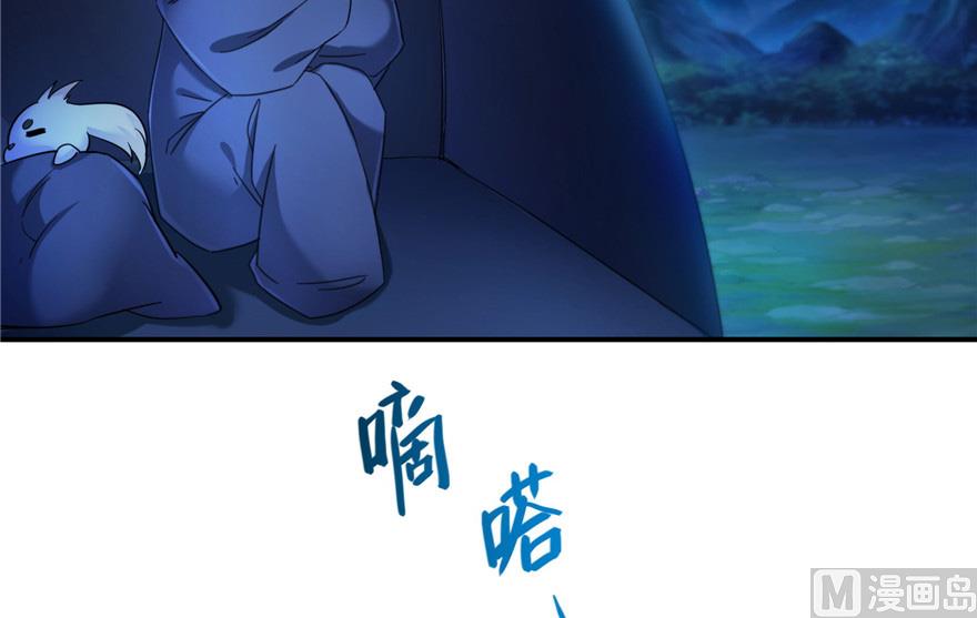 修真聊天群韩漫全集-第208话顺便为宋书航小友点蜡无删减无遮挡章节图片 