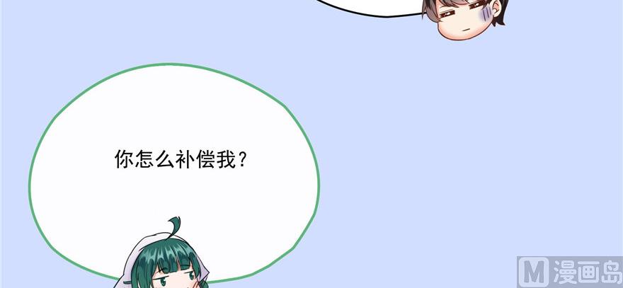 修真聊天群韩漫全集-第208话顺便为宋书航小友点蜡无删减无遮挡章节图片 