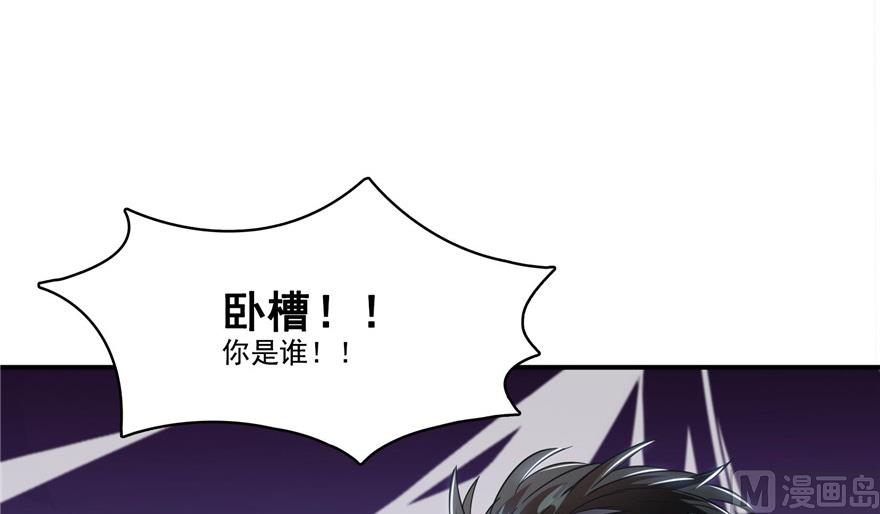 修真聊天群韩漫全集-第208话顺便为宋书航小友点蜡无删减无遮挡章节图片 
