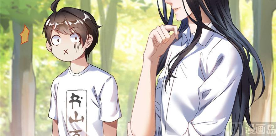 修真聊天群韩漫全集-第209话新版一次性飞剑005无删减无遮挡章节图片 
