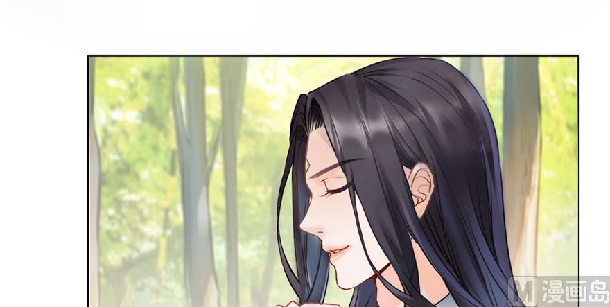 修真聊天群韩漫全集-第209话新版一次性飞剑005无删减无遮挡章节图片 