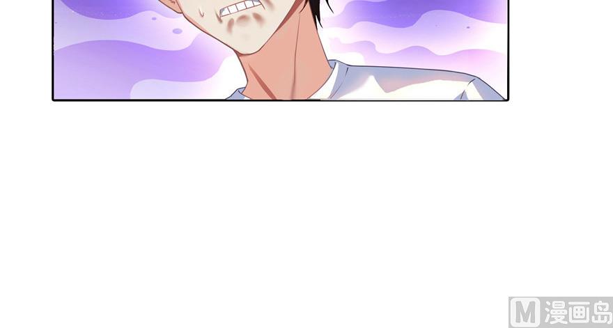 修真聊天群韩漫全集-第209话新版一次性飞剑005无删减无遮挡章节图片 