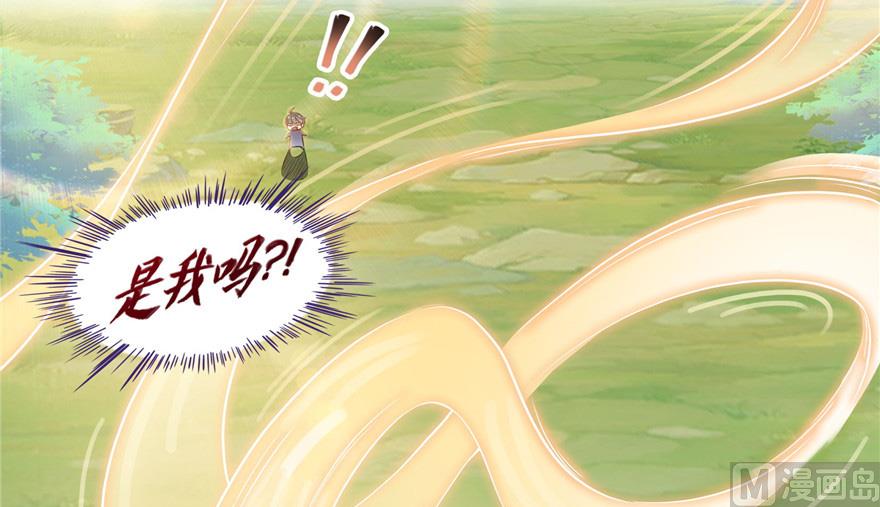修真聊天群韩漫全集-第209话新版一次性飞剑005无删减无遮挡章节图片 