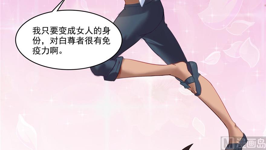 修真聊天群韩漫全集-第209话新版一次性飞剑005无删减无遮挡章节图片 