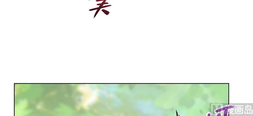 修真聊天群韩漫全集-第209话新版一次性飞剑005无删减无遮挡章节图片 