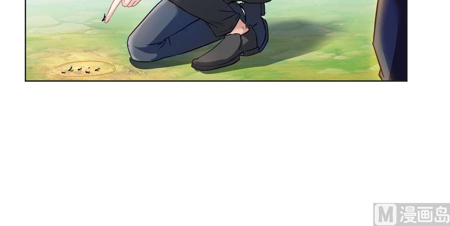 修真聊天群韩漫全集-第209话新版一次性飞剑005无删减无遮挡章节图片 