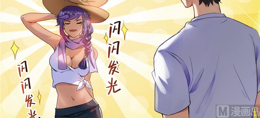 修真聊天群韩漫全集-第209话新版一次性飞剑005无删减无遮挡章节图片 