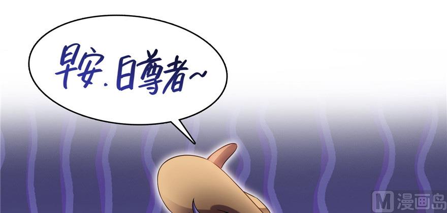 修真聊天群韩漫全集-第209话新版一次性飞剑005无删减无遮挡章节图片 