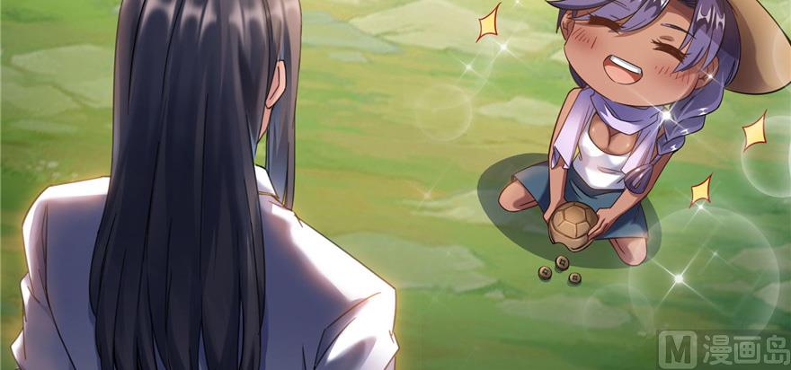 修真聊天群韩漫全集-第209话新版一次性飞剑005无删减无遮挡章节图片 