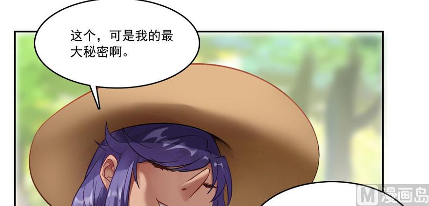 修真聊天群韩漫全集-第209话新版一次性飞剑005无删减无遮挡章节图片 