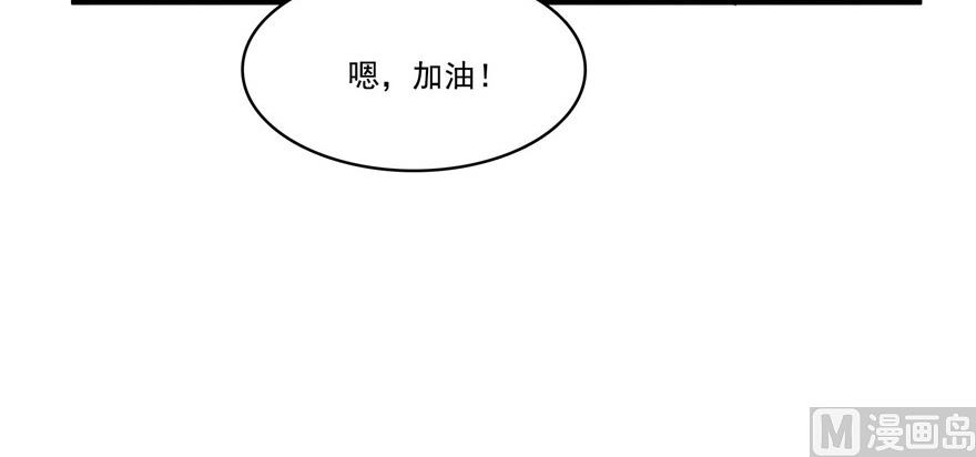 修真聊天群韩漫全集-第209话新版一次性飞剑005无删减无遮挡章节图片 
