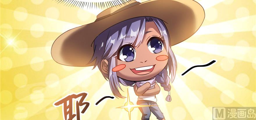 修真聊天群韩漫全集-第209话新版一次性飞剑005无删减无遮挡章节图片 