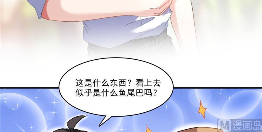 修真聊天群韩漫全集-第209话新版一次性飞剑005无删减无遮挡章节图片 