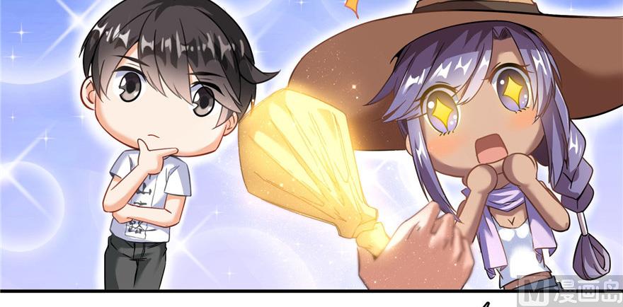 修真聊天群韩漫全集-第209话新版一次性飞剑005无删减无遮挡章节图片 
