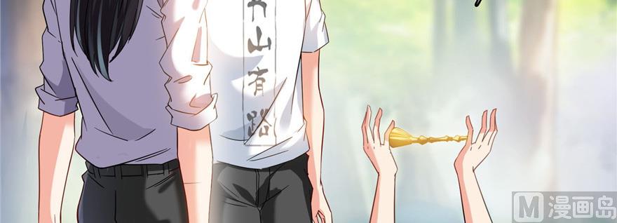 修真聊天群韩漫全集-第209话新版一次性飞剑005无删减无遮挡章节图片 