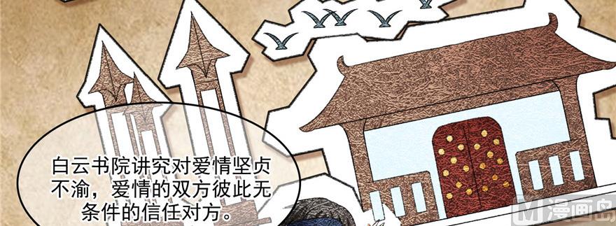 修真聊天群韩漫全集-第209话新版一次性飞剑005无删减无遮挡章节图片 