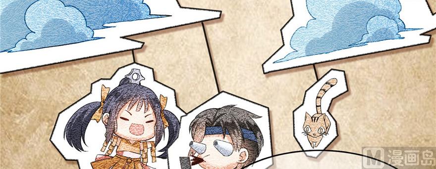 修真聊天群韩漫全集-第209话新版一次性飞剑005无删减无遮挡章节图片 