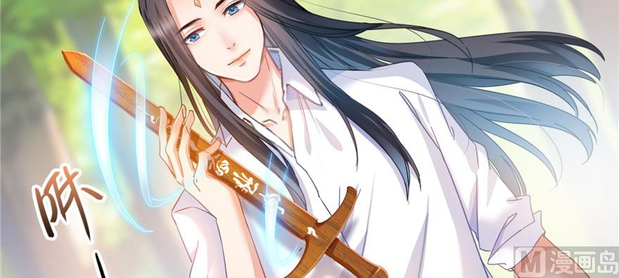 修真聊天群韩漫全集-第209话新版一次性飞剑005无删减无遮挡章节图片 