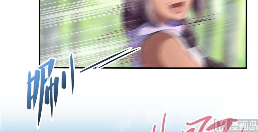 修真聊天群韩漫全集-第209话新版一次性飞剑005无删减无遮挡章节图片 