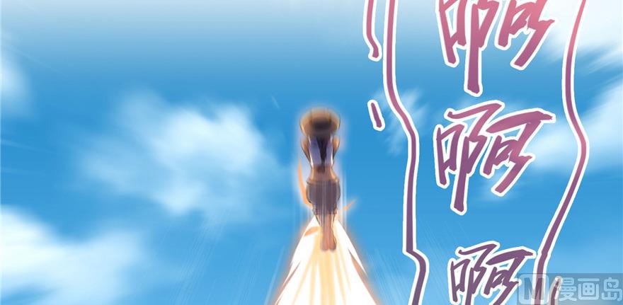 修真聊天群韩漫全集-第209话新版一次性飞剑005无删减无遮挡章节图片 