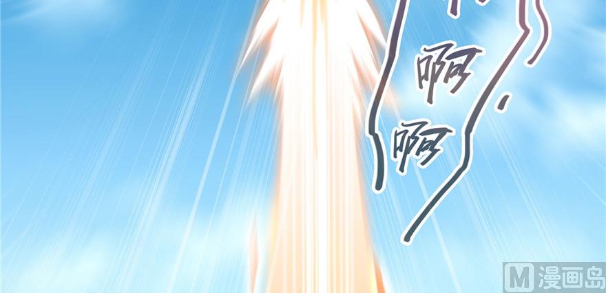 修真聊天群韩漫全集-第209话新版一次性飞剑005无删减无遮挡章节图片 