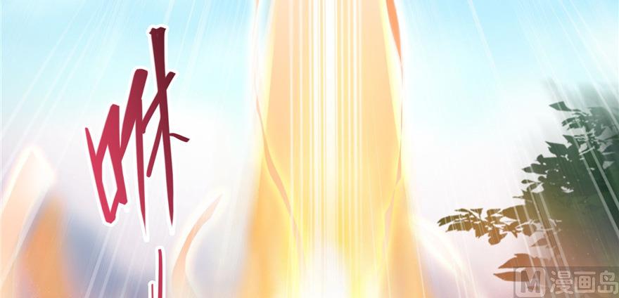 修真聊天群韩漫全集-第209话新版一次性飞剑005无删减无遮挡章节图片 