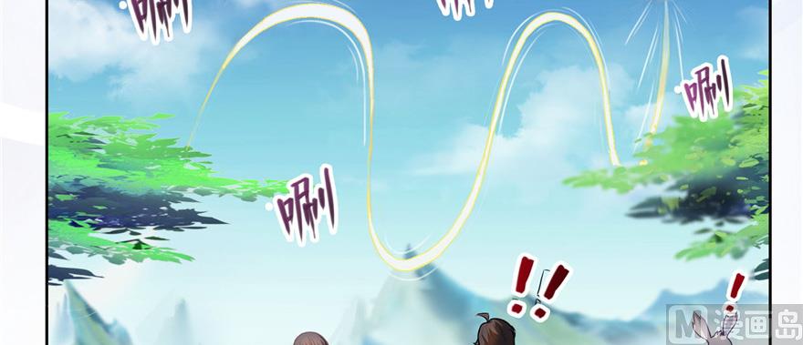 修真聊天群韩漫全集-第209话新版一次性飞剑005无删减无遮挡章节图片 